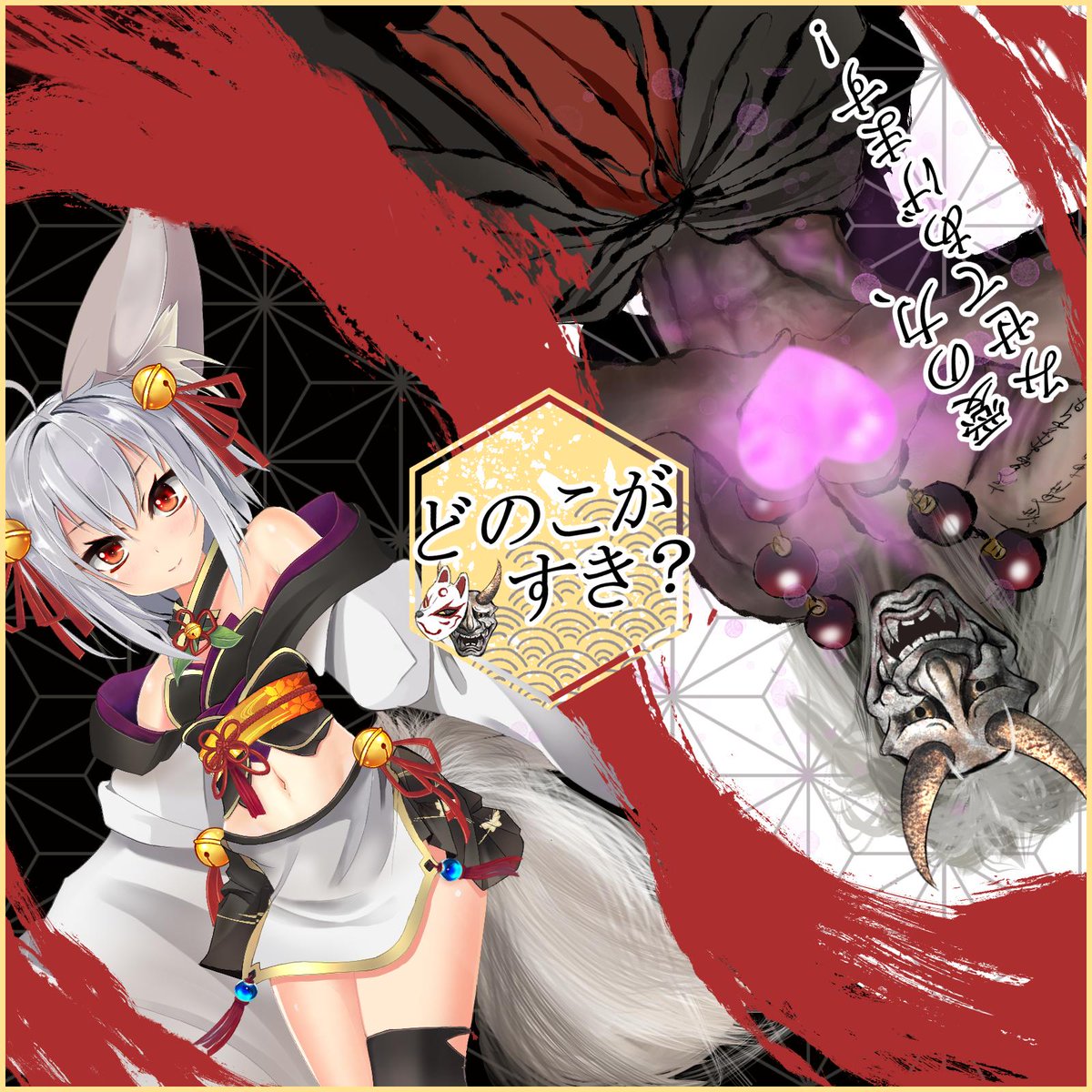 かわいいディズニー画像 これまでで最高の般若 面 イラスト