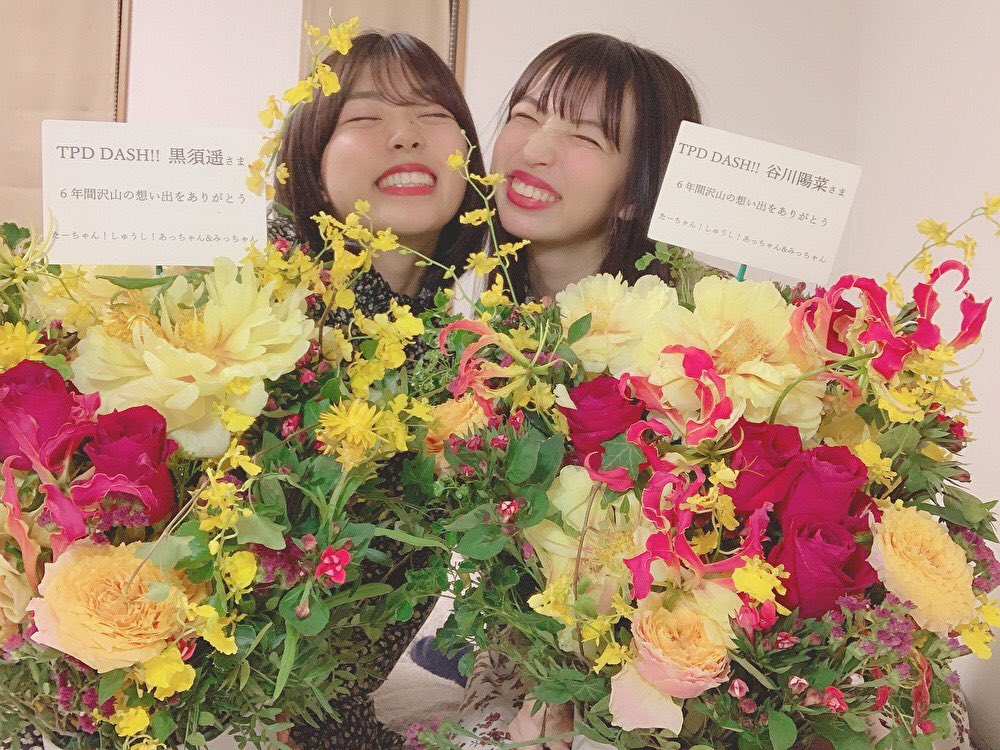 TPD_DASH's tweet photo. 卒業の日🌸

この6年間で出会い、支えて下さった全ての方に心から感謝しています。

そしていつも応援して下さったファンの皆さん！たっくさんの愛をありがとう！
ずっと大好きです。

私は新たな道へと突き進んでいきます。

皆さんと出会えて良かったです。
6年間ありがとうございました😊

谷川陽菜 https://t.co/rNfzIWexrS