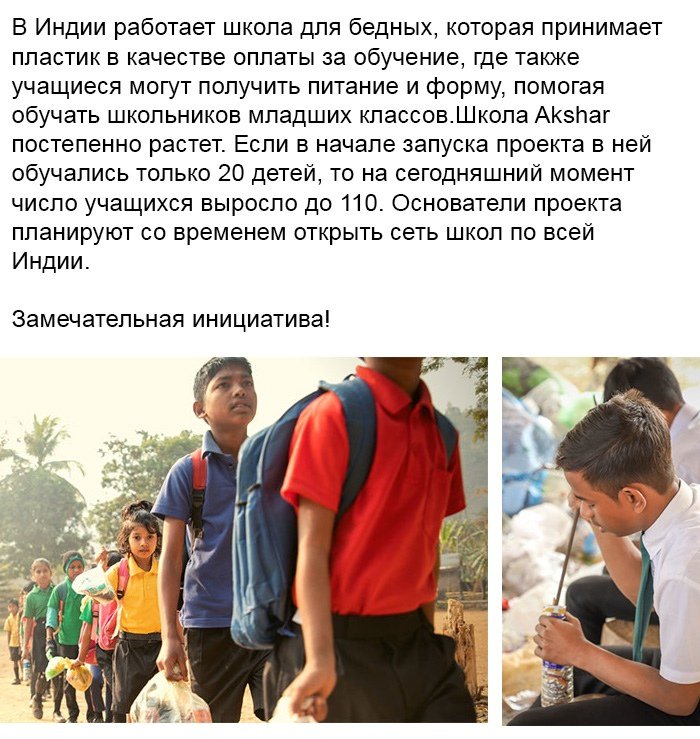 Чистый позитив (@purepositive_ru) on Twitter photo 