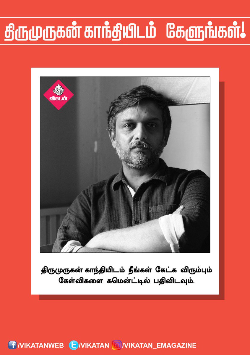 விகடன் tweet media