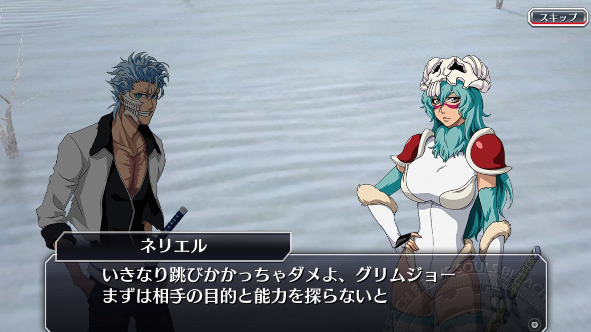 ブレソルお知らせbot ハジメ A Twitteren ブレソル 今回も新規cpu限定キャラクターは おりませんでしたが ストーリー上には 山田 清之介 リルトット バンビエッタ ジゼル グリムジョー ネリエル など新規イラストが使われておりました