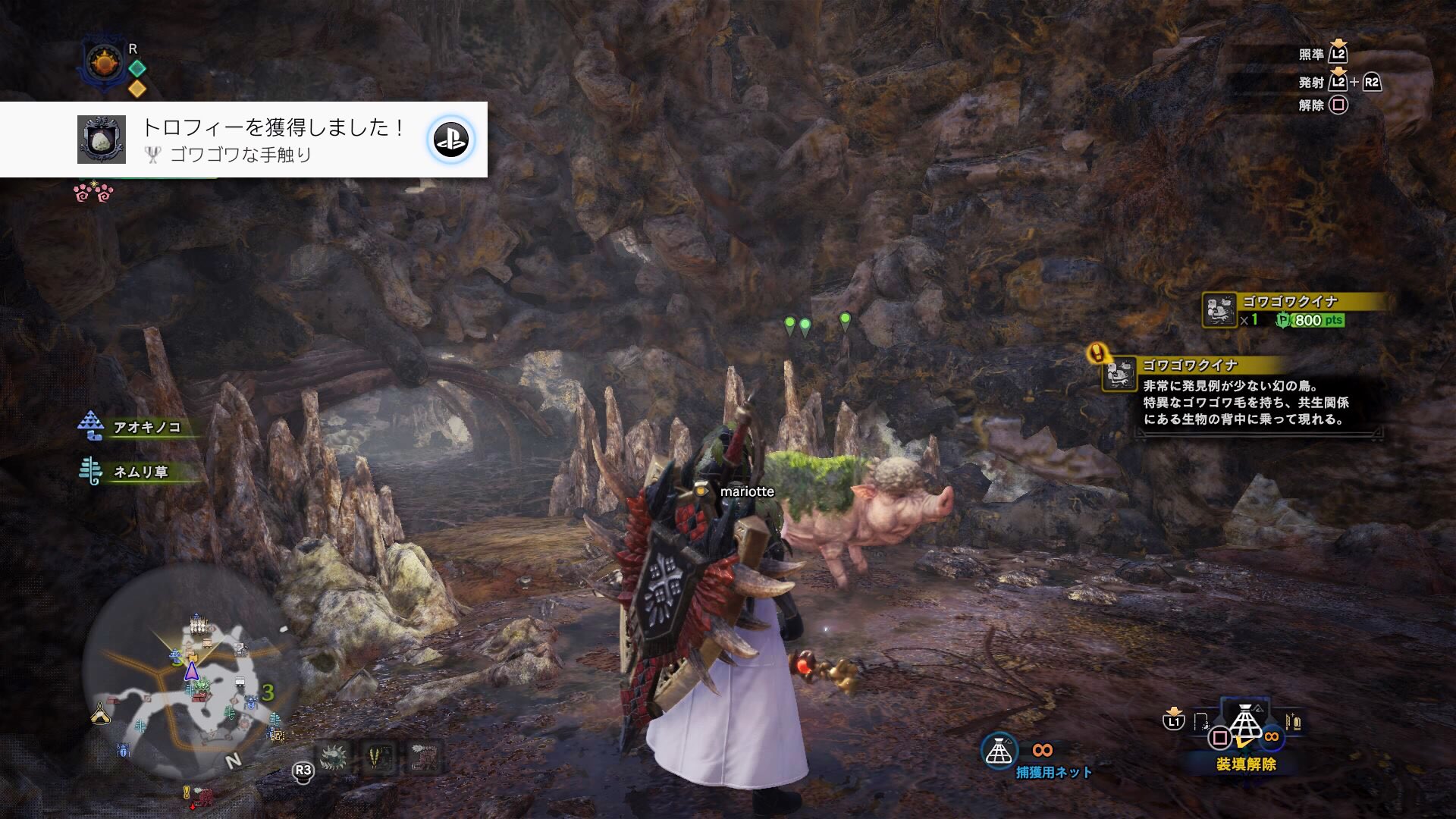 تويتر R على تويتر よっしゃー ゴワゴワクイナ これでコンプリート Mhw モンハン モンハンワールド モンスターハンターワールド T Co 9gvawkk2oc