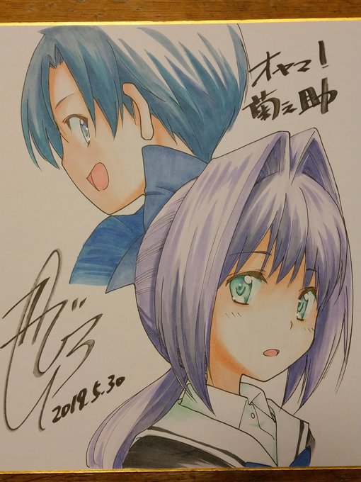 Takahi Roさんのイラストまとめ 4ページ目