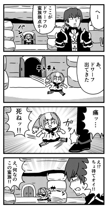 ふぁっ熊 Fakkuma さんのマンガ一覧 リツイート順 4ページ ツイコミ 仮