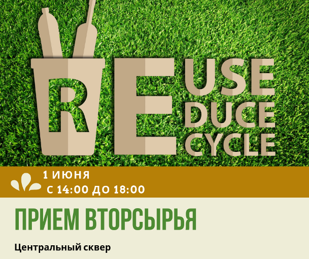 pim51's tweet photo. На фестивале "Комфортная городская среда" говорим, что #раздельныйсбор в #Мурманск.е - это нужно и важно! https://t.co/k0F22eEreZ