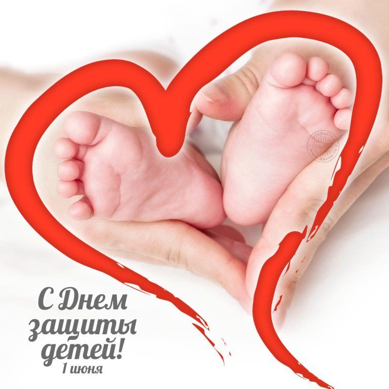 Смешные картинки с днем защиты детей, открытки день