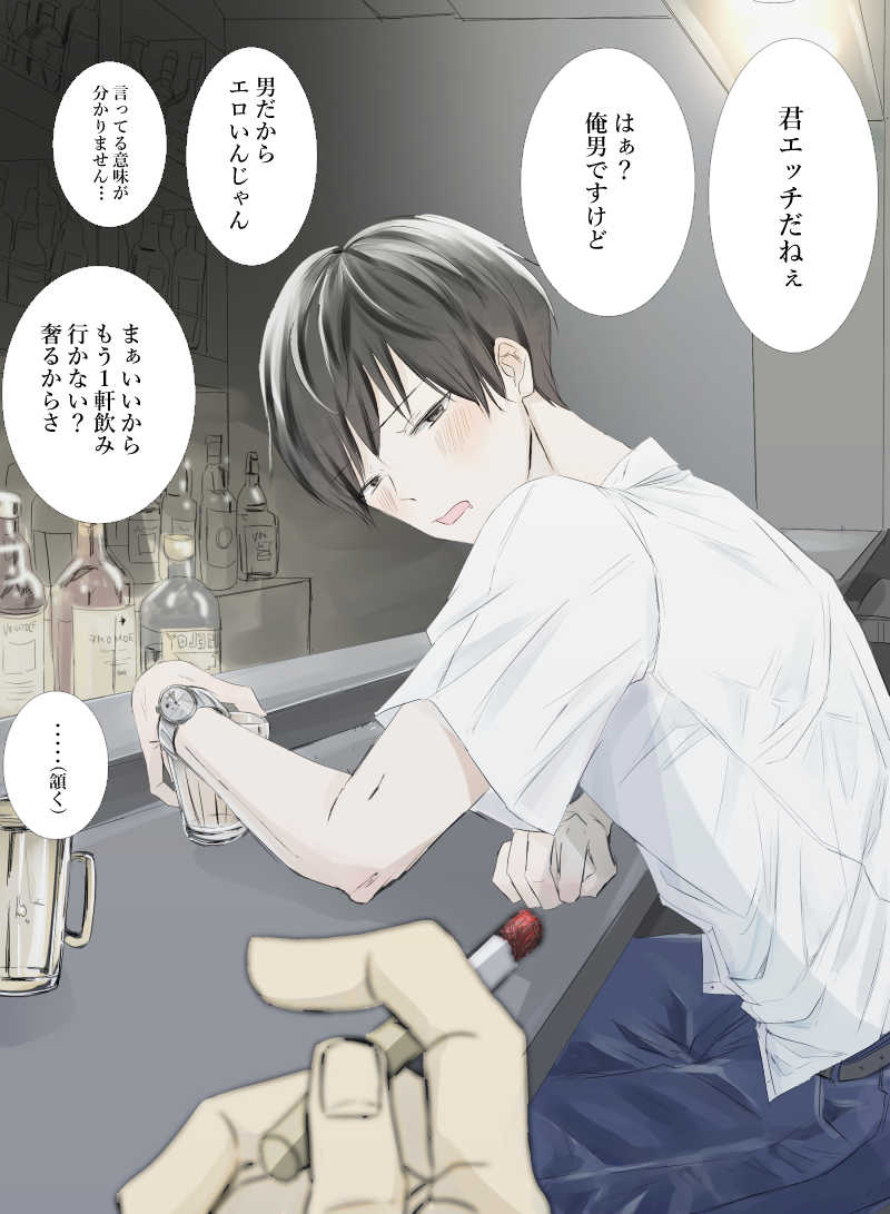 一枚絵 Twitter Search