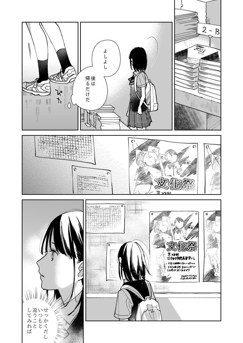 連載のお知らせです!
https://t.co/RjD7T9YsvZ
https://t.co/3z3QVTLXXi(他の電子書店でも配信してます)
現在1、2が配信されていますが、ページの都合上1話を分割しただけなので、通しで読んでいただけると嬉しいです。よろしくお願いします 