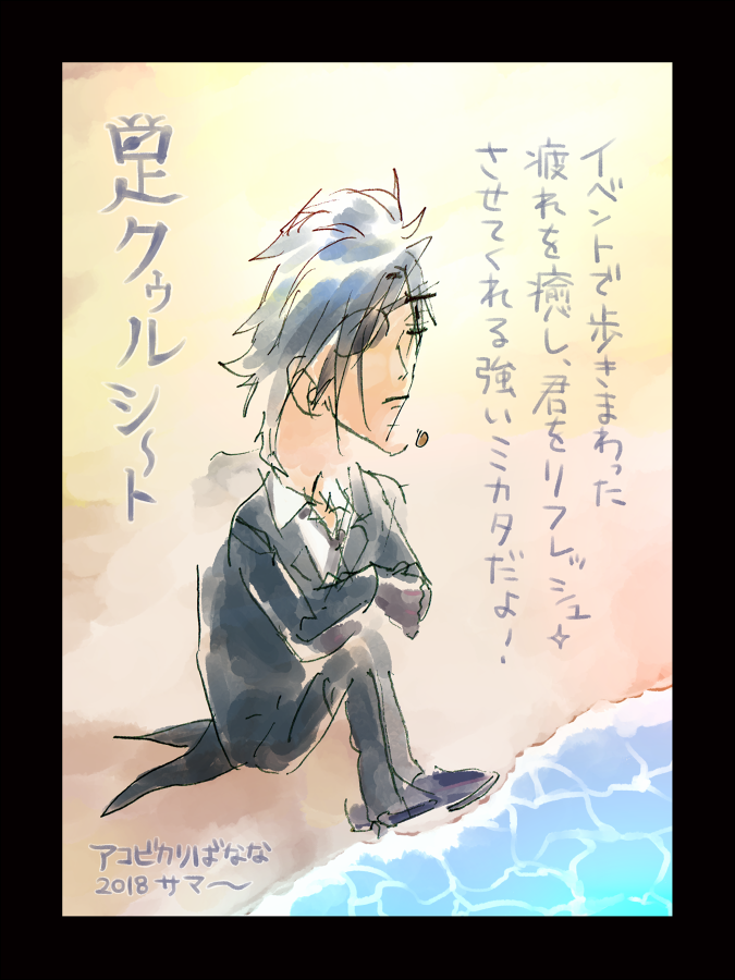 去年、夏コミノベルティに使おうと描いた絵です。目をつむって描いた線画に目を開けて着色したこの絵で足クールシートを作り真夏に配ろうと考えていました。 