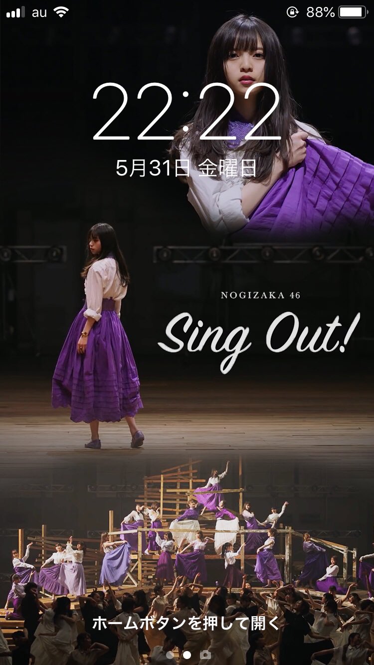 杏舎 乃木坂46 Sing Out 壁紙作ってみました 下手ですが 欲しいと思った方はいいね やrtして下さい 10いいね Or 10rtで配布します 乃木坂46 Singout 壁紙 T Co Fioy0lzx1s Twitter