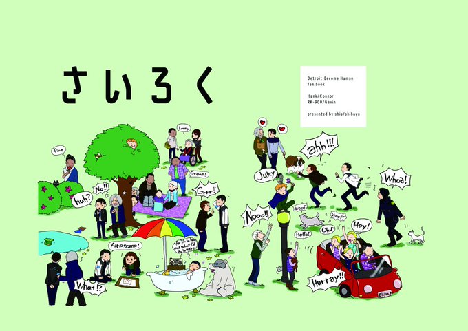 shiba⭕️低浮上(@shiba_abcdef) さんのマンガ一覧 : 古い順 : 7