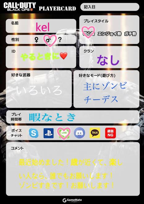 keic_g's tweet photo. 初心者です!ゾンビがすきです!全然わからないですが、、、
お願いします!!
#bo4自己紹介カード
#R6S
#bo4
#BO4フレンド募集
#przrt https://t.co/IhKRpPeUTW