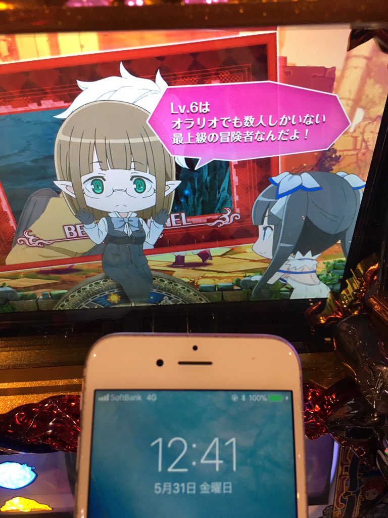 銀太郎 スロマガ 5 31 金 ダンまち 設定6確定 総ゲーム数 約9930g ボーナス 60回 Rt 80セット 投資 470枚 円 獲得 2313枚 ダンまちおもれぇー Www お疲れ様でした Result 毎日収支公開19 T Co Qn98jzvzuk