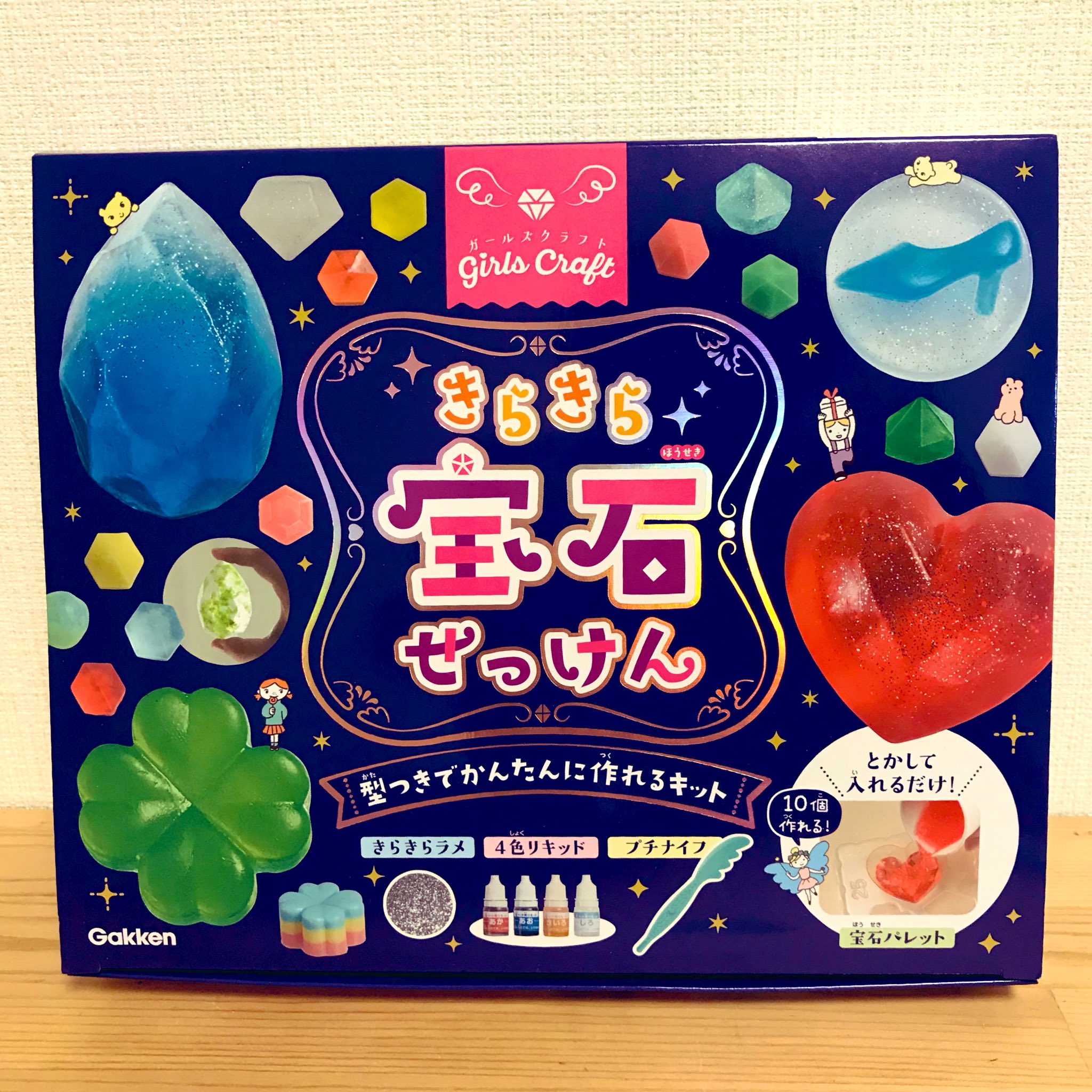 桜 Auf Twitter 先日発売されたこちらのパッケージと冊子のイラスト担当しました 宝石みたいな石けんが型付で簡単に作れるキットです 子どもも大人も楽しめると思います 学研プラス ガールズクラフト きらきら宝石せっけん 型つきでかんたんに作れるキット