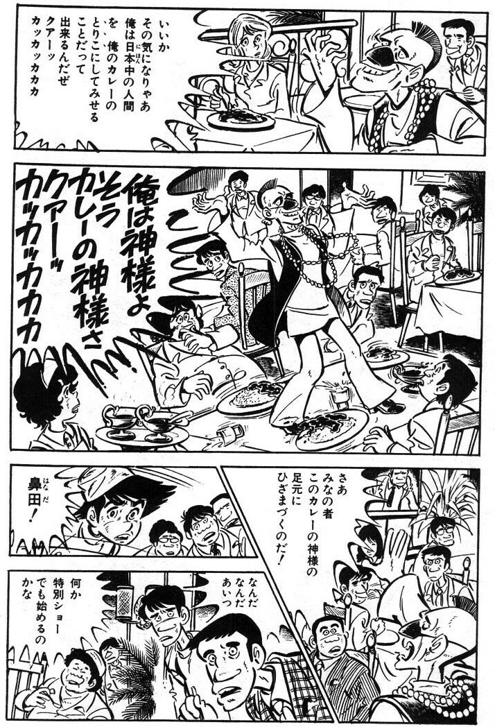 تويتر Crisis1985 على تويتر 包丁人味平 70年代のチビっ子に麻薬問題を啓蒙するトラウマシーン T Co Yqwatp6kvt