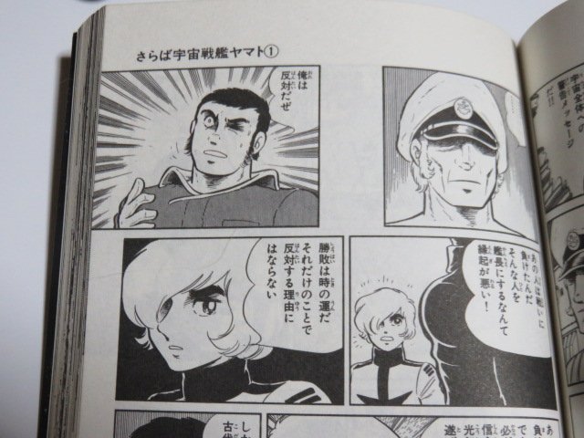 トモネコ Tomoneko 2199 さんのマンガ一覧 いいね順 2ページ ツイコミ 仮 トモネコ Tomoneko 2199 さんのマンガ一覧 いいね順 2ページ ツイコミ 仮