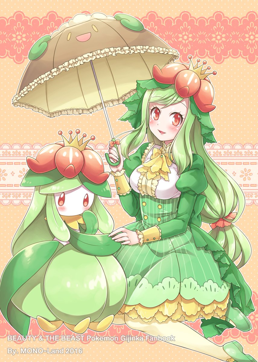 Mono Land En Twitter ドレディア Lilligant ポケモン擬人化 T Co Owhvvhqazl Twitter