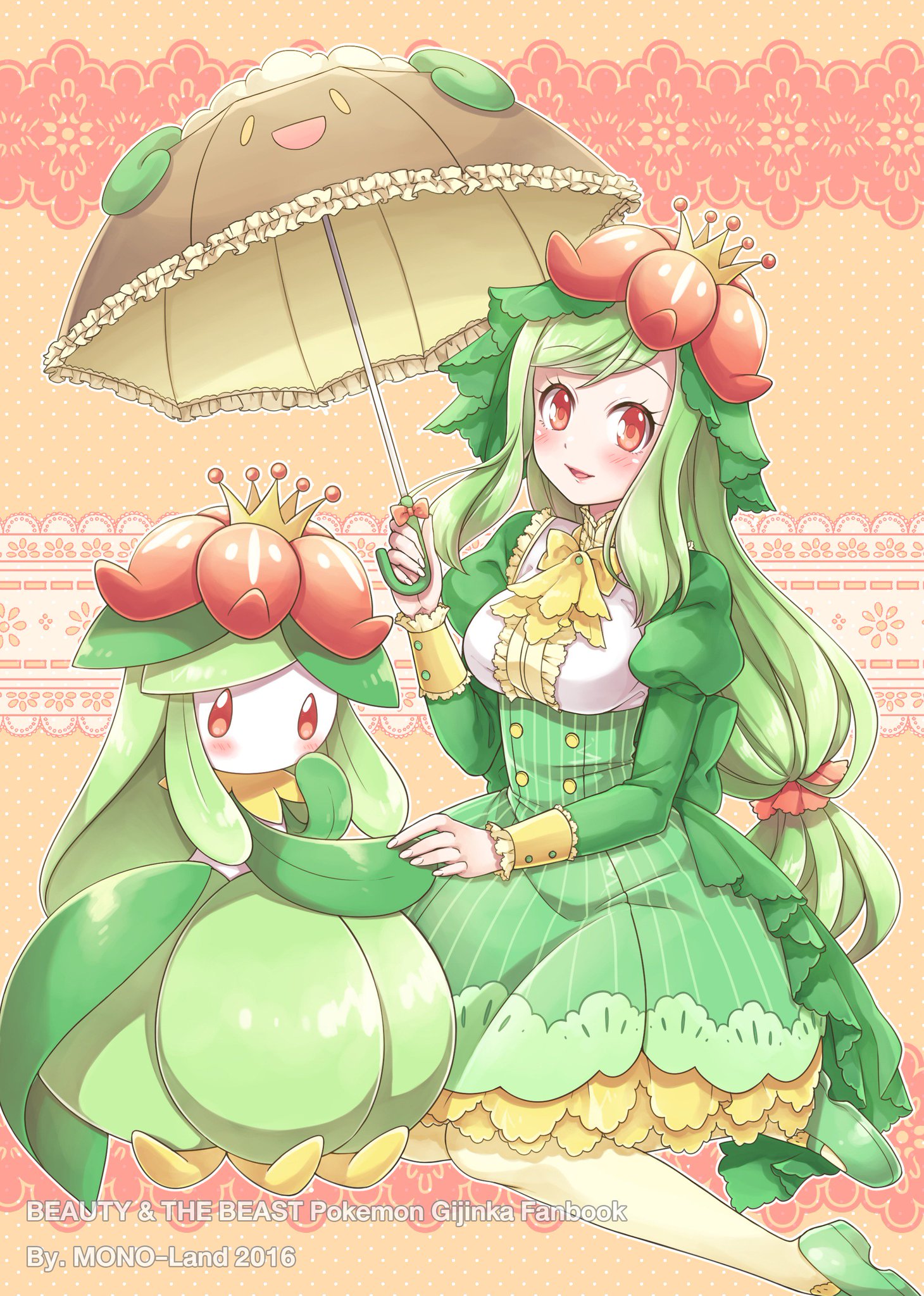 Mono Land ドレディア Lilligant ポケモン擬人化 Mono Land ドレディア Lilligant ポケモン擬人化