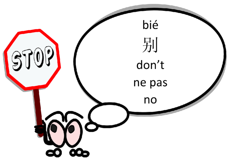 StudyGoody's tweet photo. Don't miss the new lesson! Say it in Chinese!

Don't: Bié (别)

Negative commands in Chinese, #HSK2 lesson 10: https://t.co/ixpfzTt2fK

#learnchinese #mandarin #chineselanguage #studychinese https://t.co/NHkMNh0wLS