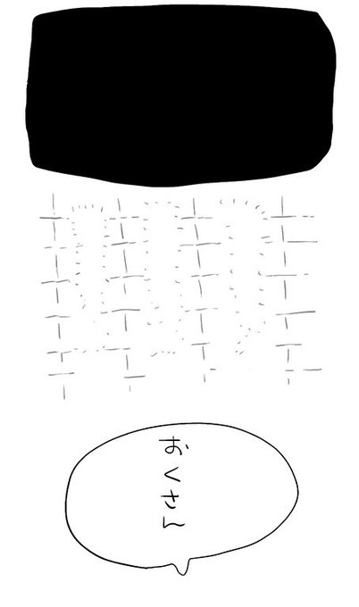 無理をしたら倒れる を含むマンガ一覧 いいね順 ツイコミ 仮