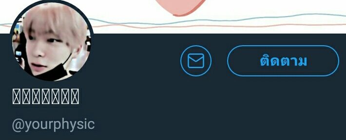 บักอ๊อด tweet media