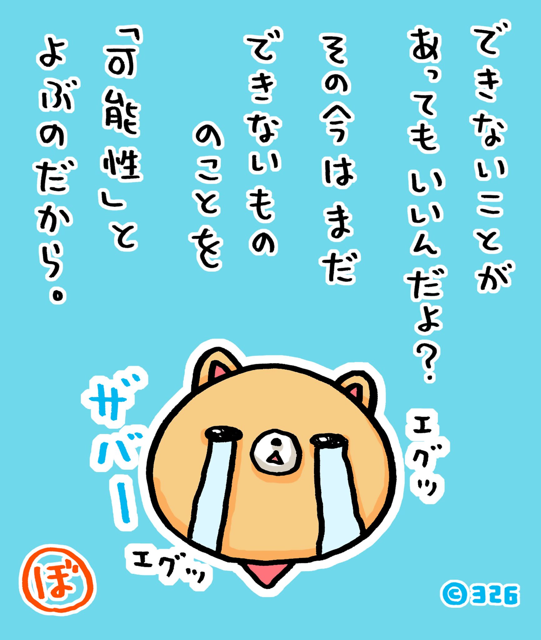 イラスト作成5 kawase＠イラストレーター＆Live2Dモデラー (@kawase1234567) / X