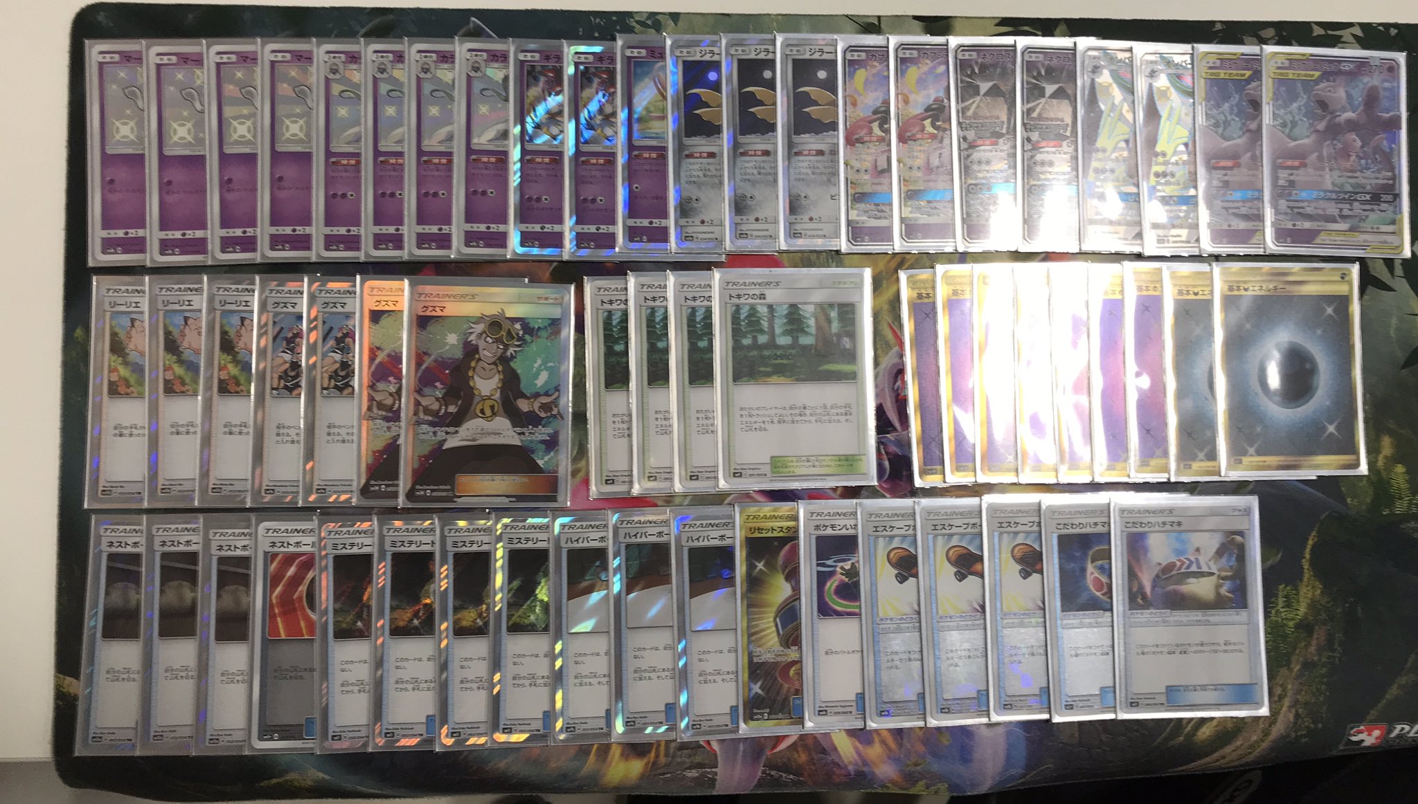 カードキングダム博多住吉店 本日のポケモンカードジム トレーナーズリーグ マスターリーグ 優勝はりょうさんのオンバーンです コメントオンバーンめっちゃ強いです ポケモンカード ポケカ T Co 3pjk5fiuqk Twitter カードキングダム博多住吉店 本日のポケモンカードジム トレーナーズリーグ マスターリーグ 優勝はりょうさんのオンバーンです コメントオンバーンめっちゃ強いです ポケモンカード ポケカ T Co 3pjk5fiuqk Twitter