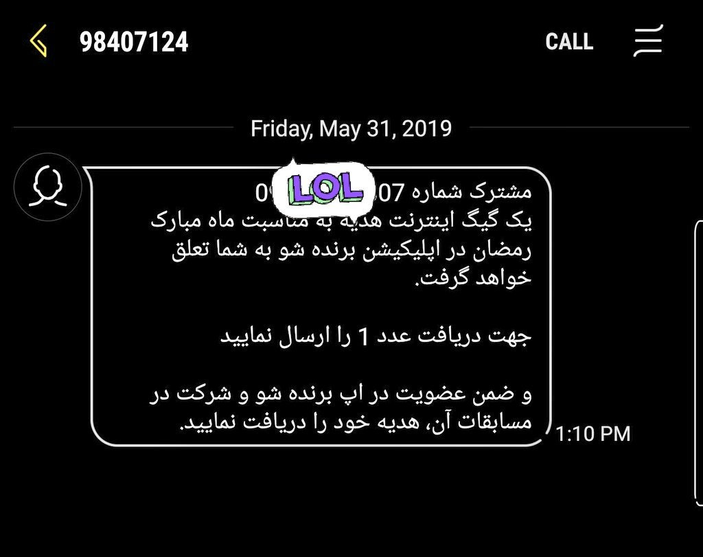 PynuxPy's tweet image. داداش ما وقتی برنده میشیم که نسل شماهارو ورداریم !!!