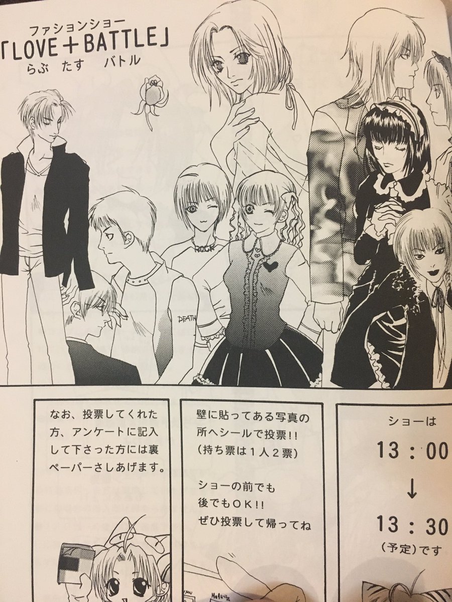 サブカルも上々 広報担当 A Twitteren 上々の思い出 00 10 01 気分は上々 1 表紙蜜村ハルさん イラストラボ12さん 鳥居祥さん キィさん 藤崎葵さん 外久保小和さん 人気ジャンルはナルト ワンピース タイトルを Live Likesから 気分は上々 と改めて再 サブカルも上々 広報担当 A Twitteren 上々の思い出 00 10 01 気分は上々 1 表紙蜜村ハルさん イラストラボ12さん 鳥居祥さん キィさん 藤崎葵さん 外久保小和さん 人気ジャンルはナルト ワンピース タイトルを Live Likesから 気分は上々 と改めて再