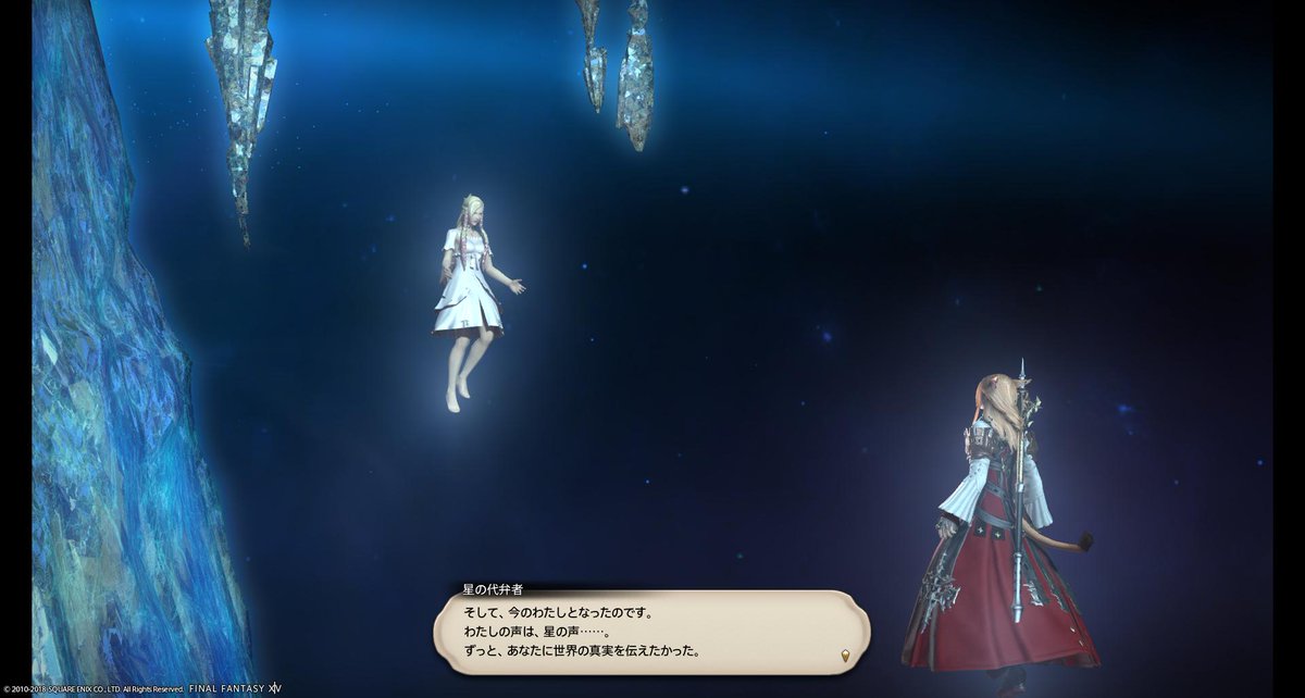 Rio Zucchini Blog Entry ネタバレ 超える力についての考察 後篇 バフの話ではありません Final Fantasy Xiv The Lodestone