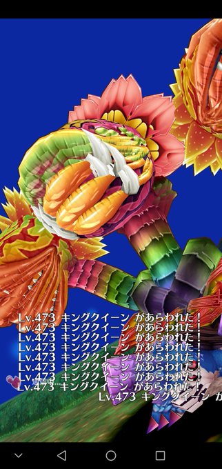 キングクイーンのtwitterイラスト検索結果