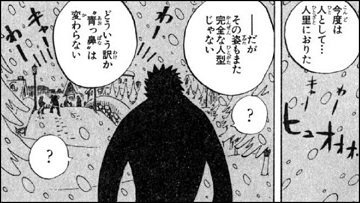 Log ワンピース考察 Manganoua さんのマンガ一覧 古い順 17ページ ツイコミ 仮 Log ワンピース考察 Manganoua さんのマンガ一覧 古い順 17ページ ツイコミ 仮