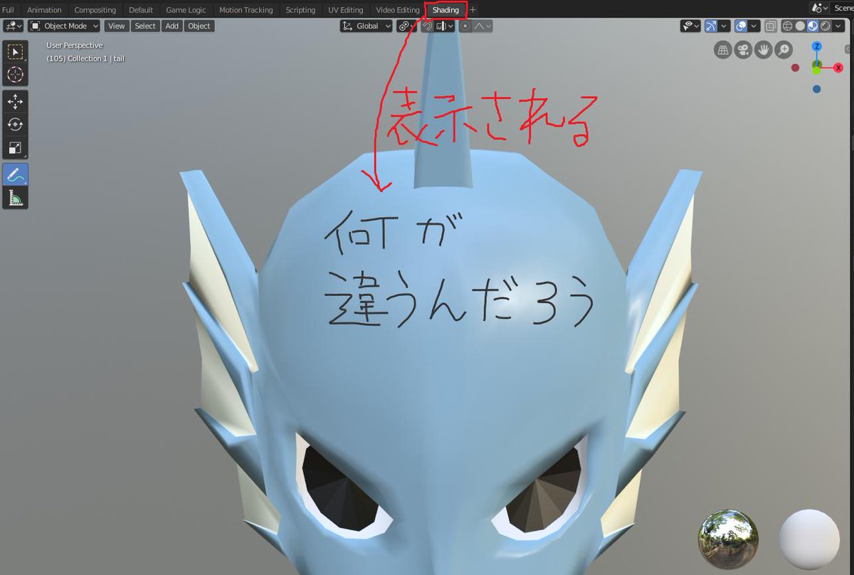 soltoluna's tweet image. AnnotateがDefaultタブでは表示されず、Shading,UV Editingタブなどでは表示されます。（赤字はペイントで書きました）
Defaultタブでも表示されるようにしたいのですが、何か方法ありますでしょうか？
#blender質問室 #blender2.8