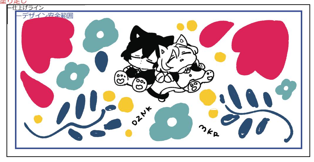 どうじゃろ 