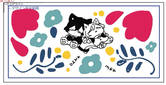 どうじゃろ 
