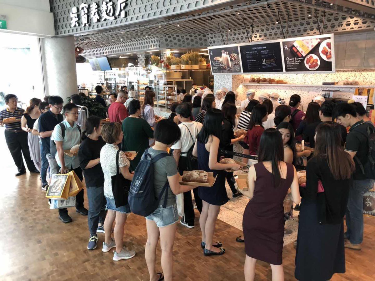 BreadTalkGpSG's tweet photo. Wu Pao Chun’s flagship store at Capitol Piazza soft launches today! Visit us at #01-19/20! https://t.co/v3cbKKZSKW