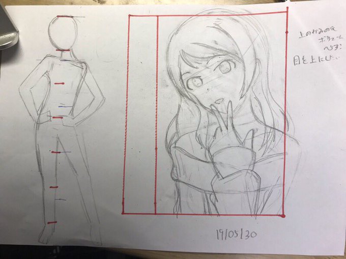 描いてみたけど納得できない部分があるから明日やり直す! 