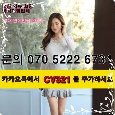 hobag2da's tweet image. #김천출장샵&amp;lt;카톡CV321&amp;gt;&amp;lt;O7O_5222_6734&amp;gt;#영주출장업소강추♥전국24시출장안마∴출장@마사지∵출장#천안출장아가씨후불♨업계 최저가 후불업체⌒조치원출장◇양양출장@마사지▦여수출장안마21-1
