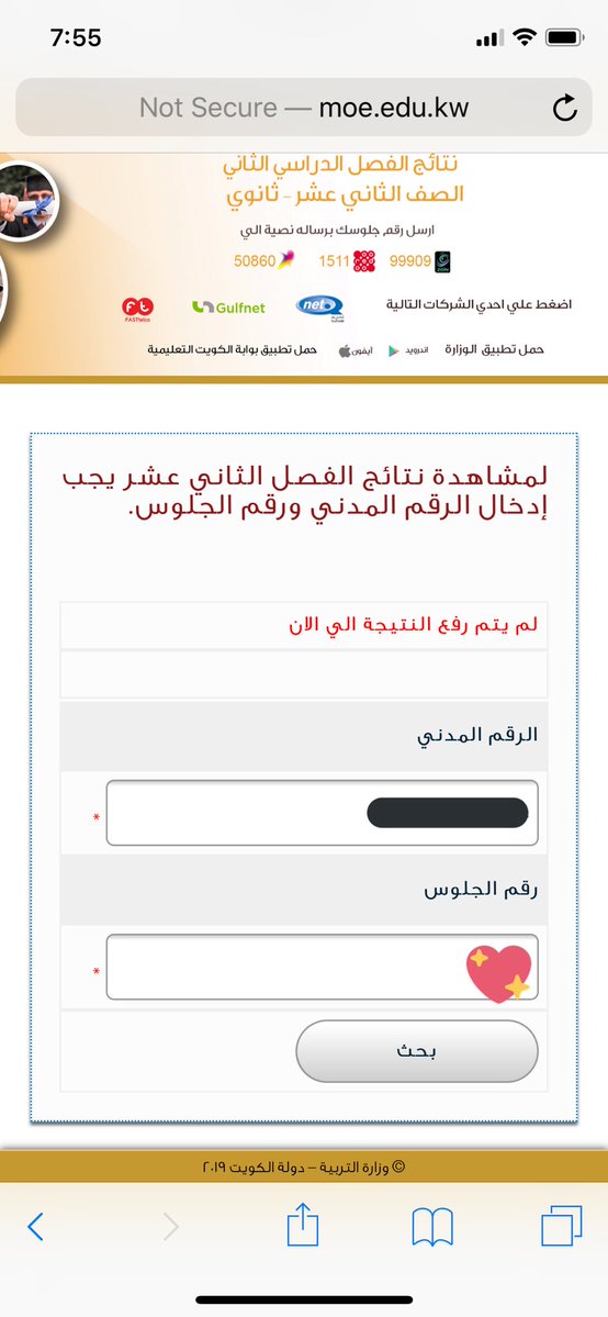 salmsn2's tweet photo. رابط فحص مباشر
ربنا يوفقكم جميعا 
#نتائج_الثانًوية_العامة 
رابط مباشر 
من هنا  https://t.co/HWksgUTGvP                  
او
من هنا  https://t.co/HWksgUTGvP https://t.co/CaIwDczWvO