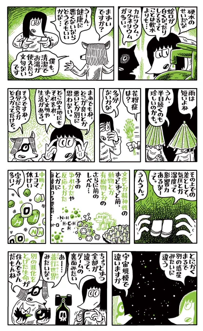 そういうの【ビルドの説】 https://t.co/7KhBry9SM2 で描いた 