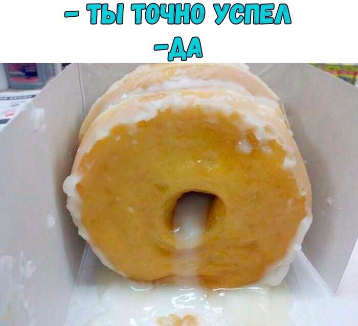 Мем смешной а ситуация страшная