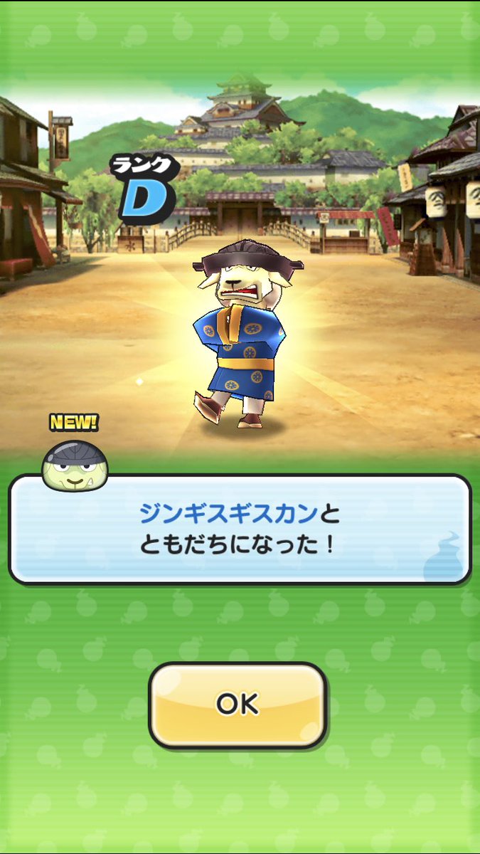 いきあたりバッタ