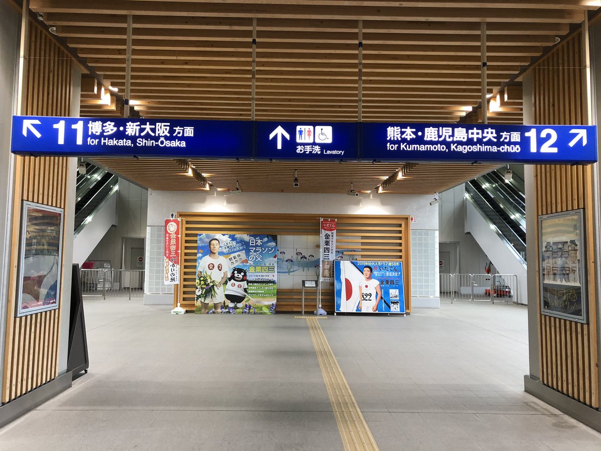 鉄道 国土 地域計画等に関する随想 九州新幹線 熊本県 玉名市 新玉名駅 平成23年11年開業 駅東側 周囲は田園地帯 西側と共に駐車場の容量は十分とっている メインの出入り口は市街地に近い西側である 新幹線駅 Dml旅記 鉄道 国土 地域計画等に関する随想 九州新幹線 熊本県 玉名市 新玉名駅 平成23年11年開業 駅東側 周囲は田園地帯 西側と共に駐車場の容量は十分とっている メインの出入り口は市街地に近い西側である 新幹線駅 Dml旅記