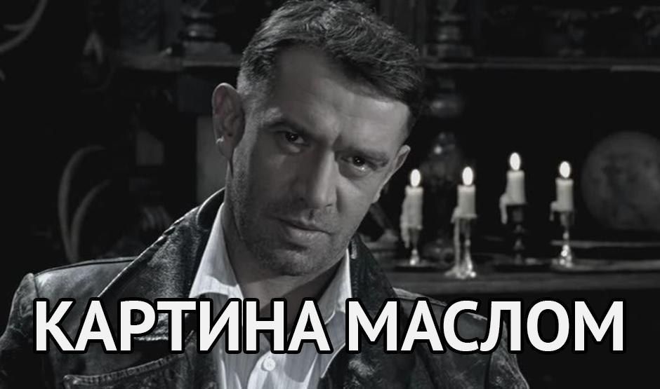 Ну а что тут скажешь. Ну а что тут скажешь