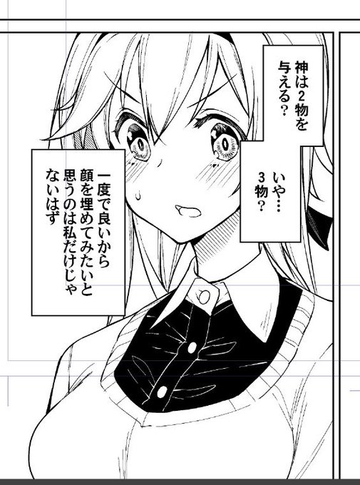 ペン入れをはじめました。高雄を見てる照月です 