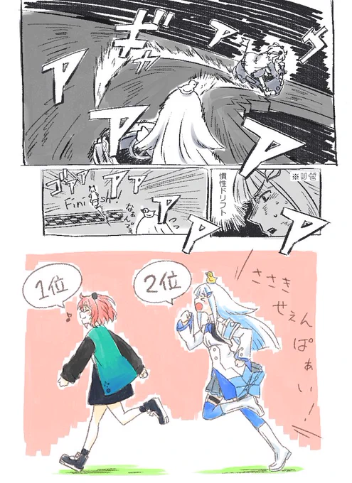 頭にDがつくマリカー。例のかっこよかったシーン
タイムリーに描けなかったの残念…
 #笹の絵 #ヘル絵スタ
 #にじさんじ先輩vs後輩 