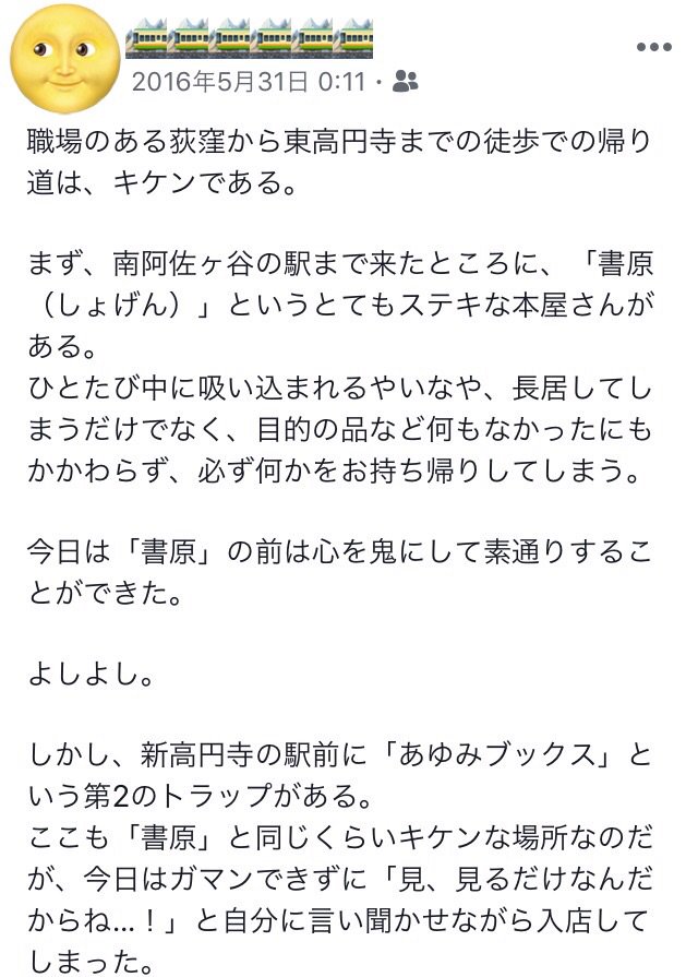 Sayaka Kito なるほど アナグラムだったんですね アカウント名の後ろの方は 名字のローマ字表記から母音を省いて子音だけ残されたパターンかな と勝手に推測しておりました