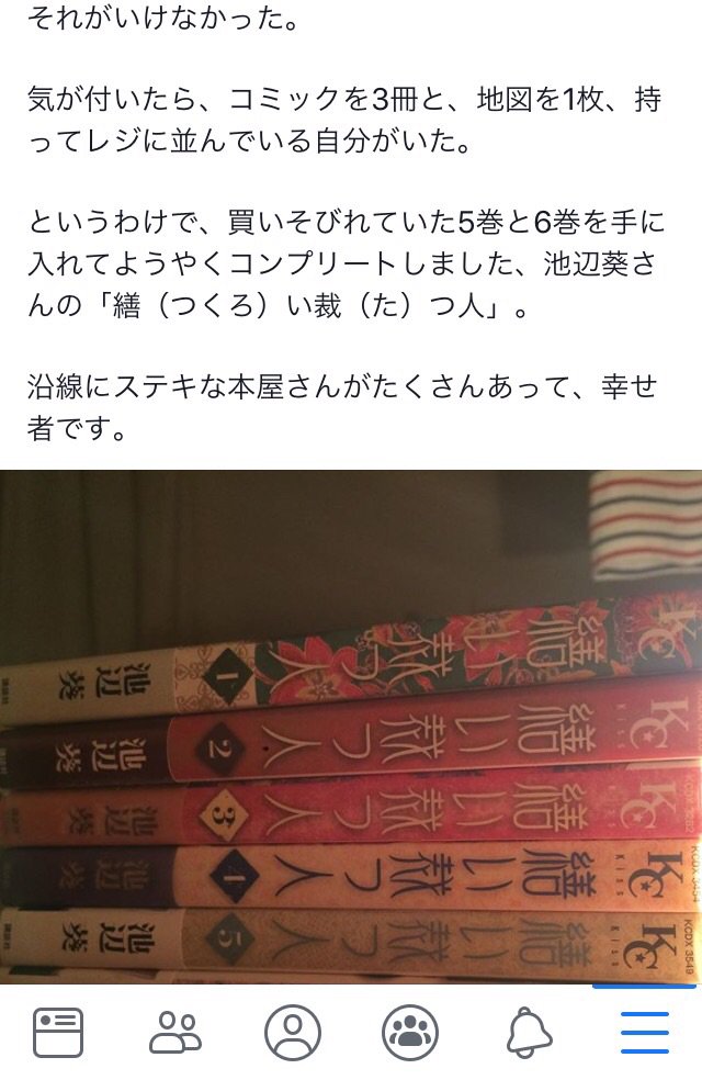 Sayaka Kito なるほど アナグラムだったんですね アカウント名の後ろの方は 名字のローマ字表記から母音を省いて子音だけ残されたパターンかな と勝手に推測しておりました