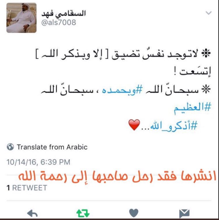 Fahad_ms0's tweet photo. #اخر_جمعه_في_رمضان https://t.co/kkrXWCP0We