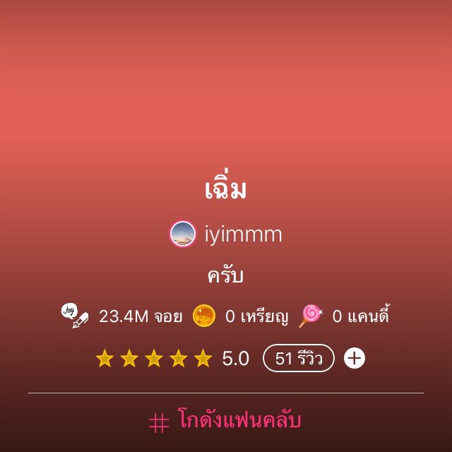 bouqxtaeyong's tweet photo. @stansmtenx มีเรื่องนึงหักหลังครับ สนุกมาก #dddnm แค่เหมือนจะปิดไปแล้ว หาไม่เจอ แง 🥺🖖🏽 https://t.co/GGFsJOXW4M